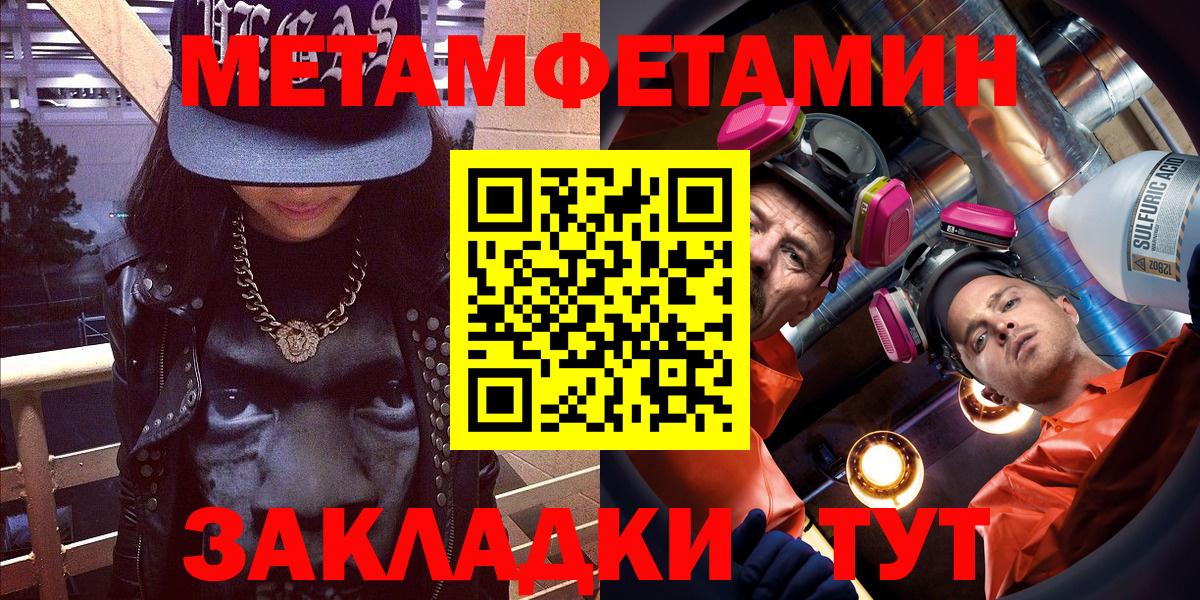 АМФ VHQ Нижний Новгород