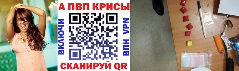 Alpha-PVP крисы CK  Нижний Новгород 