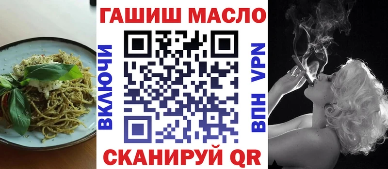 Cannafood конопля Нижний Новгород