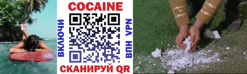 COCAIN Эквадор  где купить наркотик  кракен ссылки  Нижний Новгород 