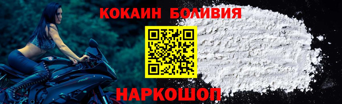 Нижний Новгород  Кокаин 98%  Кокаин  Вход с VPN 
