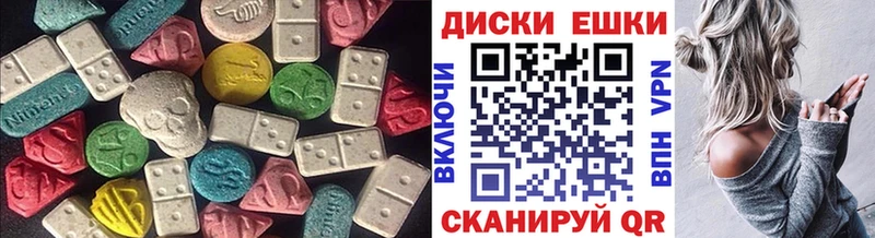 ЭКСТАЗИ ешки  Нижний Новгород 