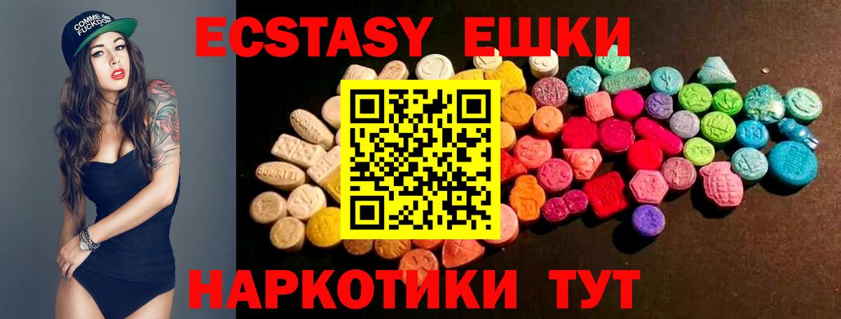 Экстази 99% Нижний Новгород