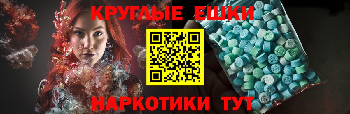 Экстази  Ecstasy DUBAI  Нижний Новгород  Вход с VPN  ЭКСТАЗИ 99% 