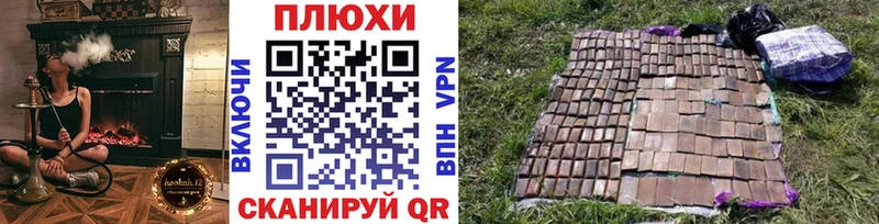 ГАШ Ice-O-Lator  blacksprut сайт  Нижний Новгород 