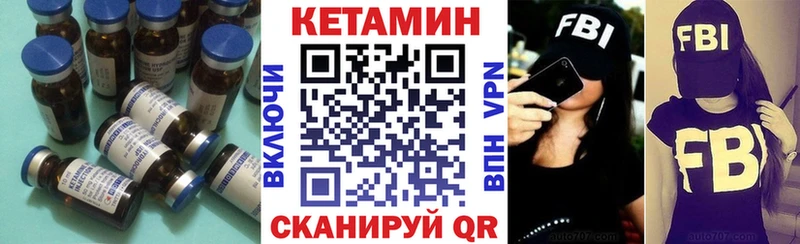 Кетамин ketamine  наркота  Нижний Новгород 