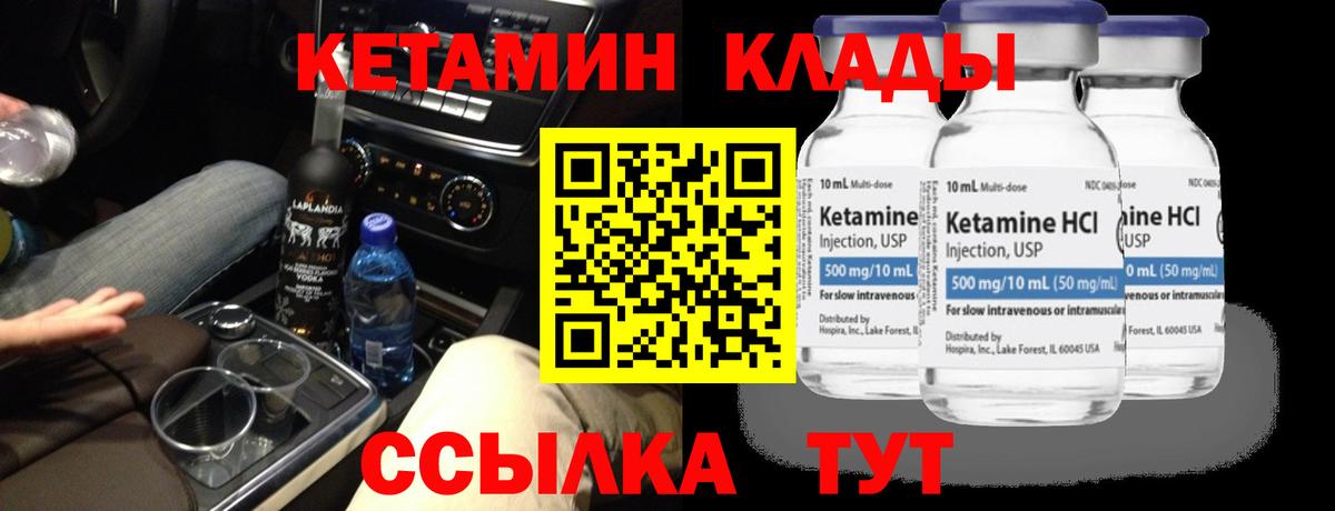 Каннабис  Нижний Новгород  Меф кристаллы  Вход с VPN  КОКАИН  ГАШИШ  APVP СК   Cocaine  ГАШ  АМФ  
