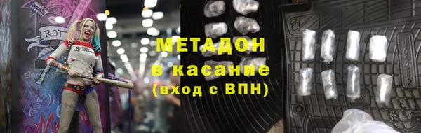 кокаин VHQ Абаза