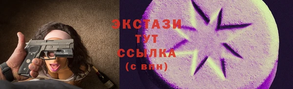 COCAINE Алексеевка