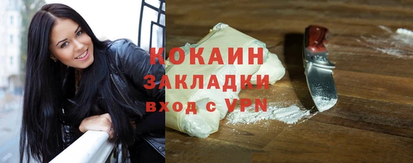 кокаин VHQ Абаза