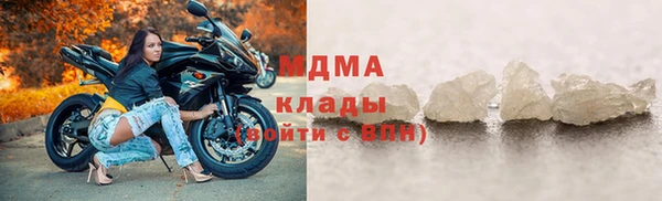 mdma Абинск