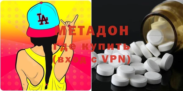 MDMA Premium VHQ Абдулино
