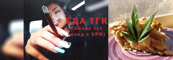 COCAINE Алексеевка