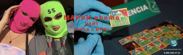 COCAINE Алексеевка