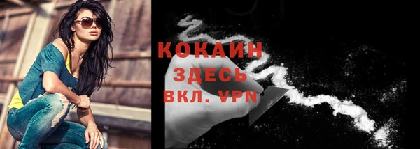 COCAINE Алексеевка