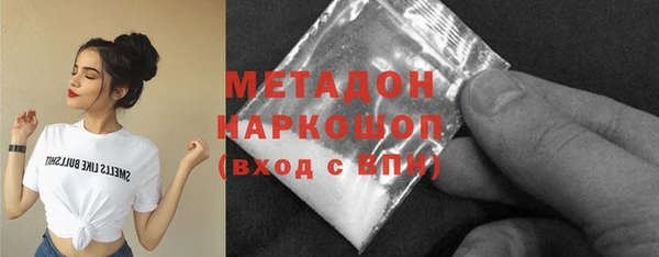 кокаин VHQ Абаза