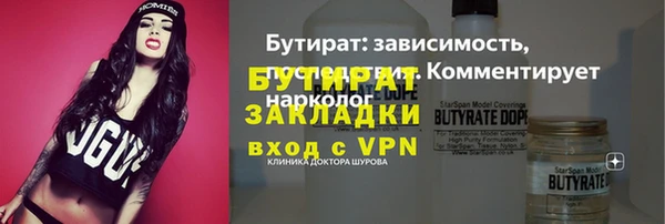 MDMA Premium VHQ Абдулино