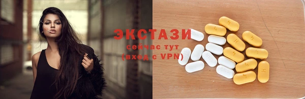 кокаин VHQ Абаза