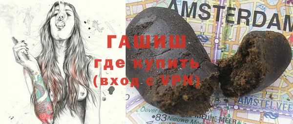 кокаин VHQ Абаза