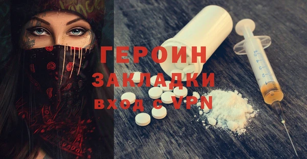 MDMA Premium VHQ Абдулино