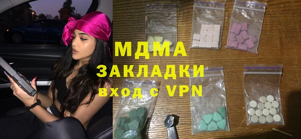 mdma Абинск