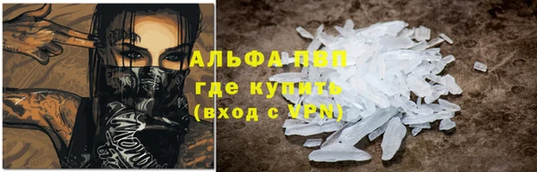 apvp Алексин