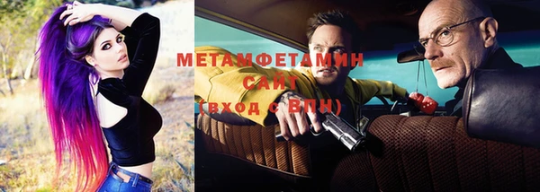 MDMA Premium VHQ Абдулино