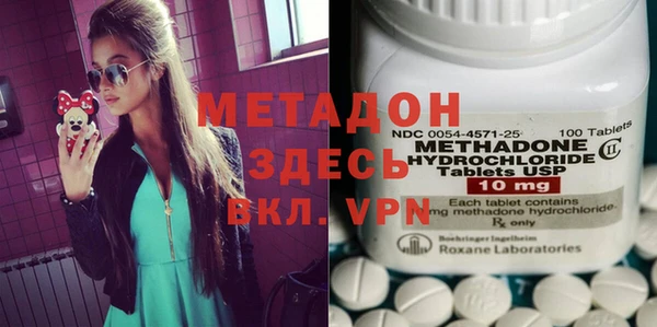 кокаин VHQ Абаза