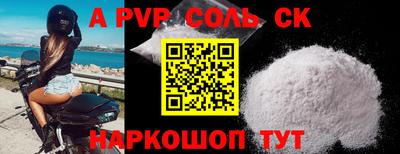 мефедрон мука Камышлов