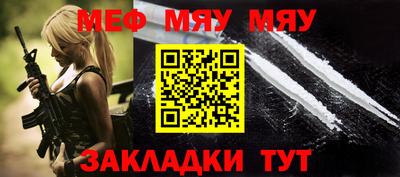 мефедрон мука Камышлов