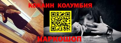 мефедрон мука Камышлов
