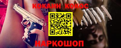 мефедрон мука Камышлов