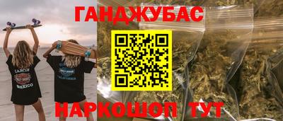мефедрон мука Камышлов