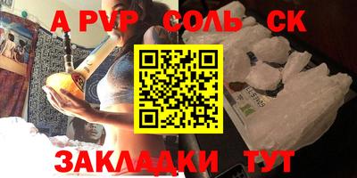 МДПВ Канаш