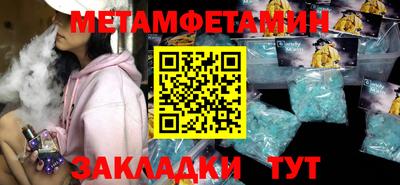 мефедрон мука Камышлов