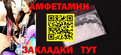мефедрон мука Камышлов