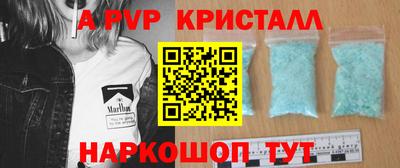 МДПВ Канаш