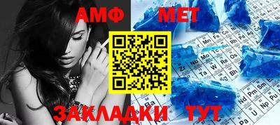 прущие грибы Брянск