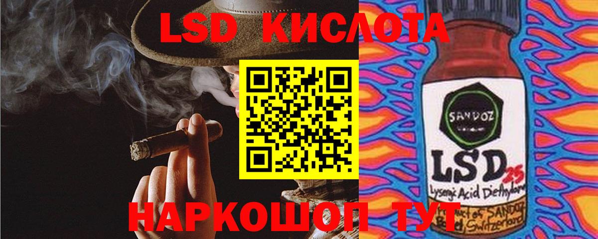 Лсд 25 экстази кислота Нижний Новгород