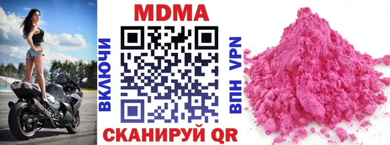 что такое   OMG ССЫЛКА  MDMA кристаллы  Нижний Новгород 