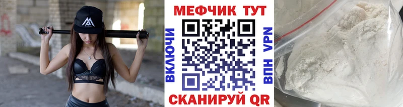 Мефедрон VHQ  Нижний Новгород 