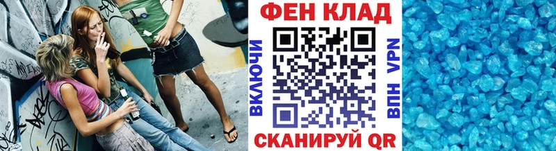 Метамфетамин пудра  что такое наркотик  Нижний Новгород 