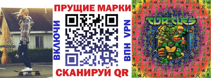 Марки N-bome 1,5мг  закладки  Нижний Новгород 