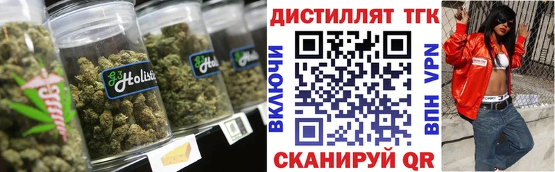 ТГК вейп  Нижний Новгород 