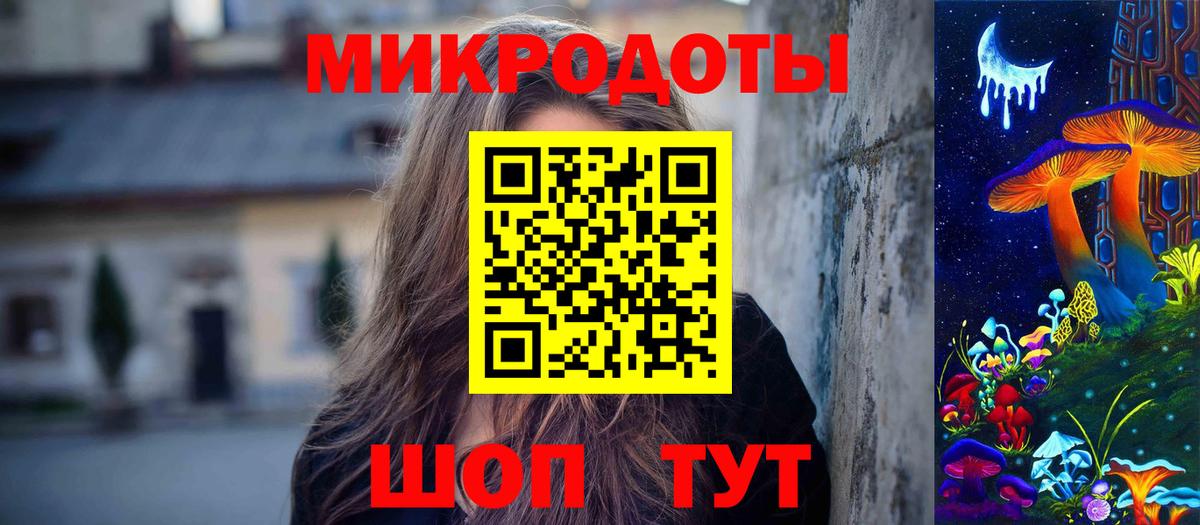 Псилоцибиновые грибы мухоморы  купить наркоту  Нижний Новгород  Вход с VPN 