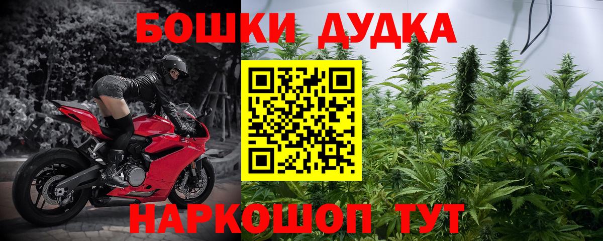 Бошки Шишки Amnesia  Вход с VPN  Бошки марихуана сатива  Нижний Новгород  Шишки марихуана Bruce Banner  Канабис AK-47 